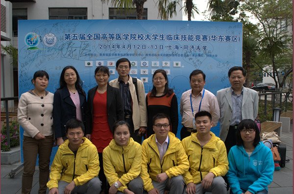 我校代表队合影